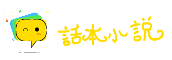 李郭仙舟网
